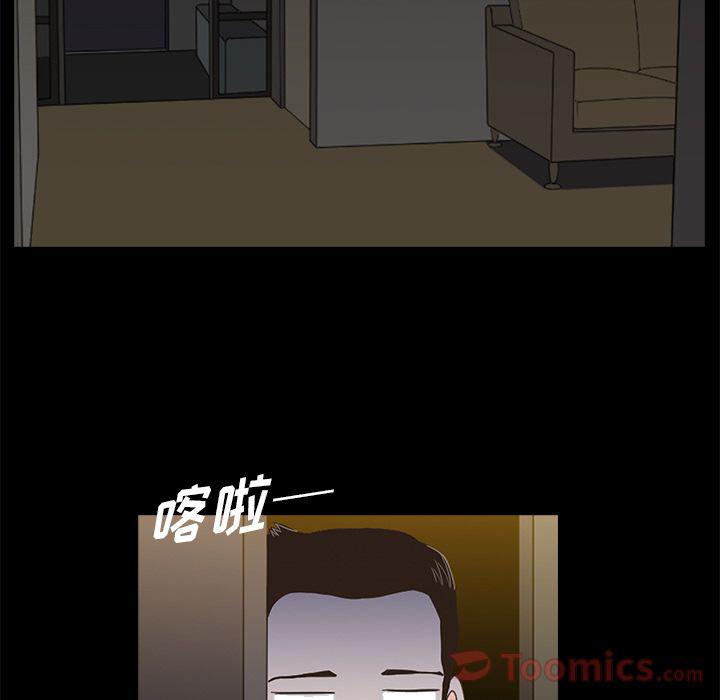 第6话70