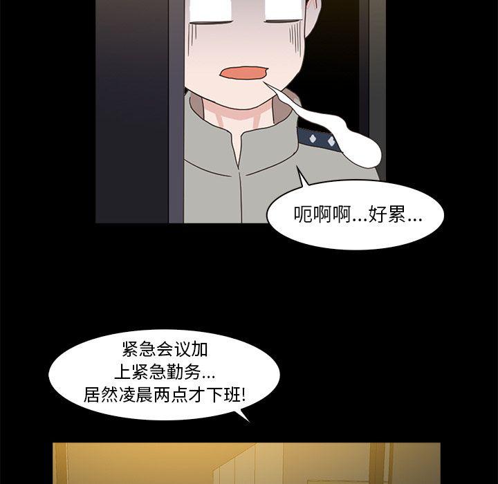 第6话71