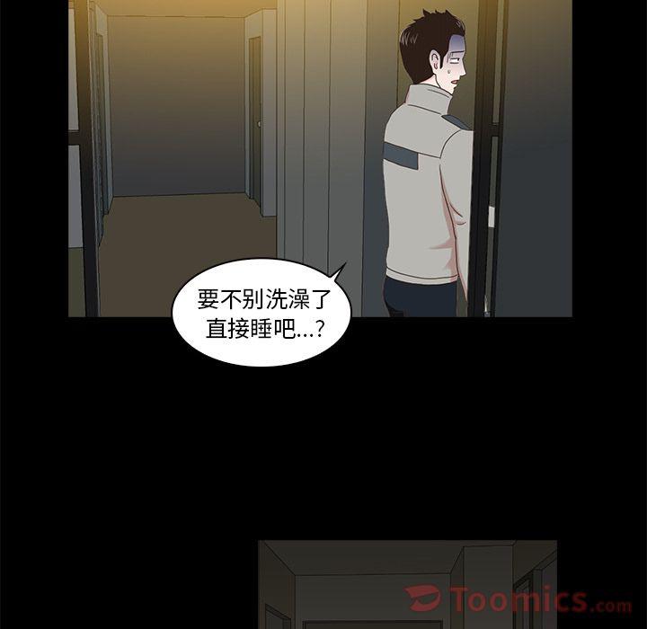 第6话72