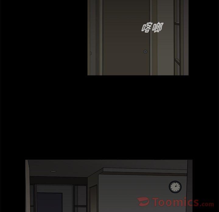 第6话73