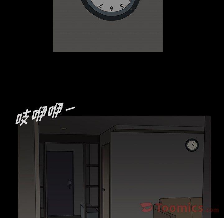 第6话75