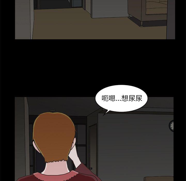 第6话76