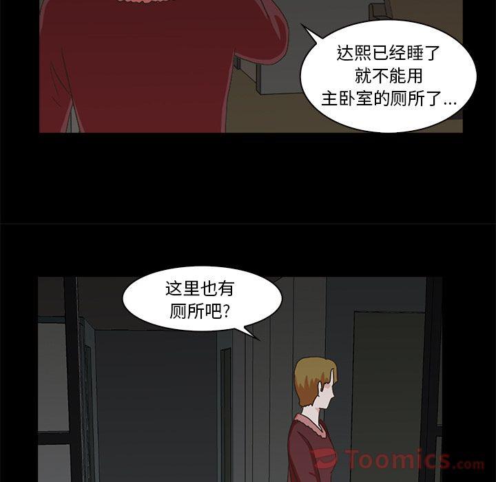 第6话77
