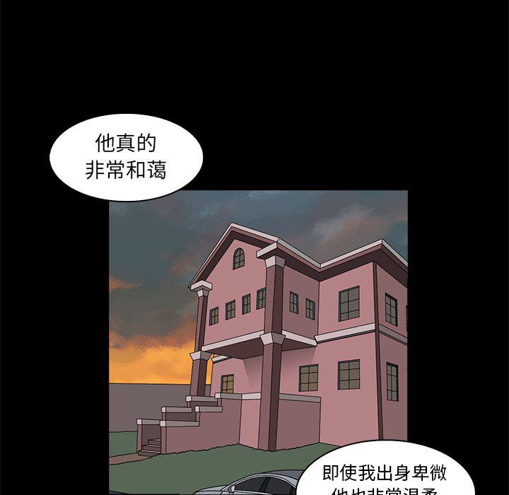 第6话8
