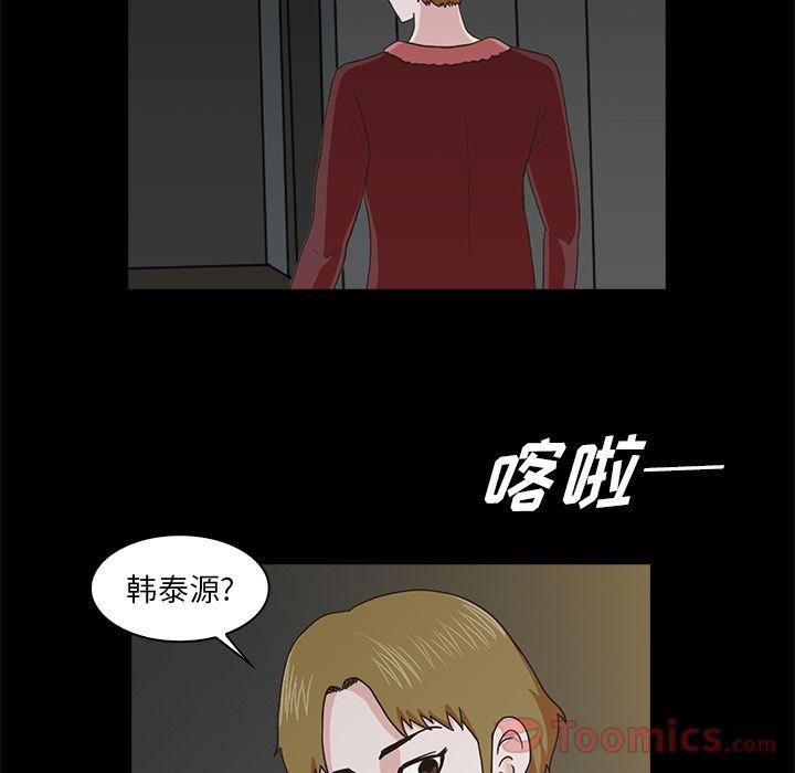 第6话81