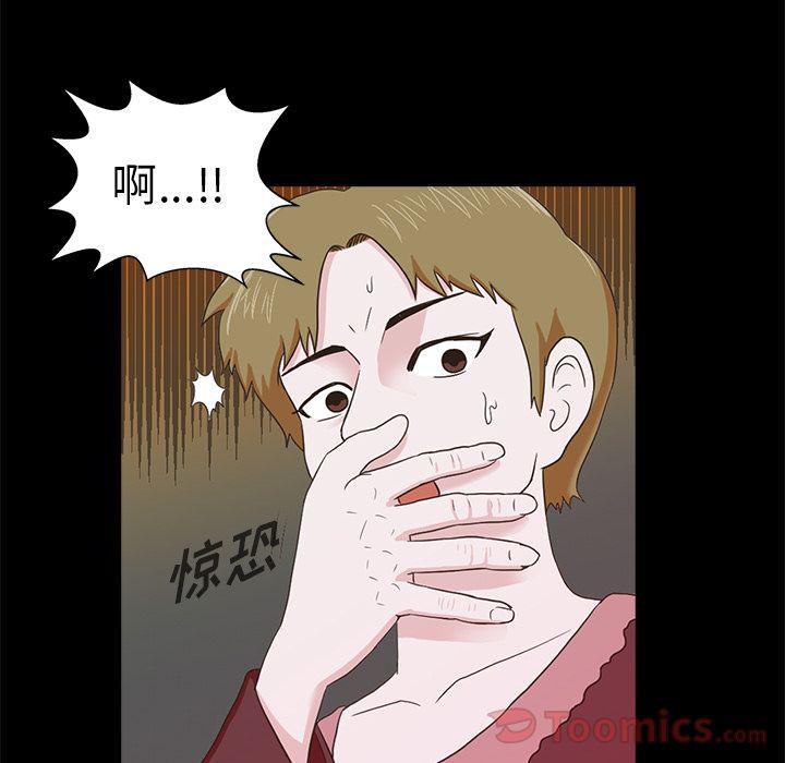 第6话87