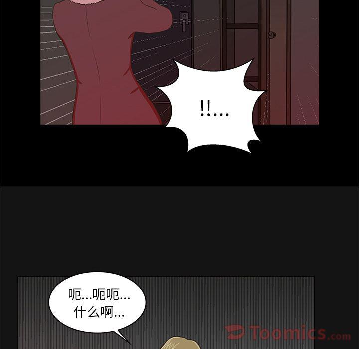 第6话93