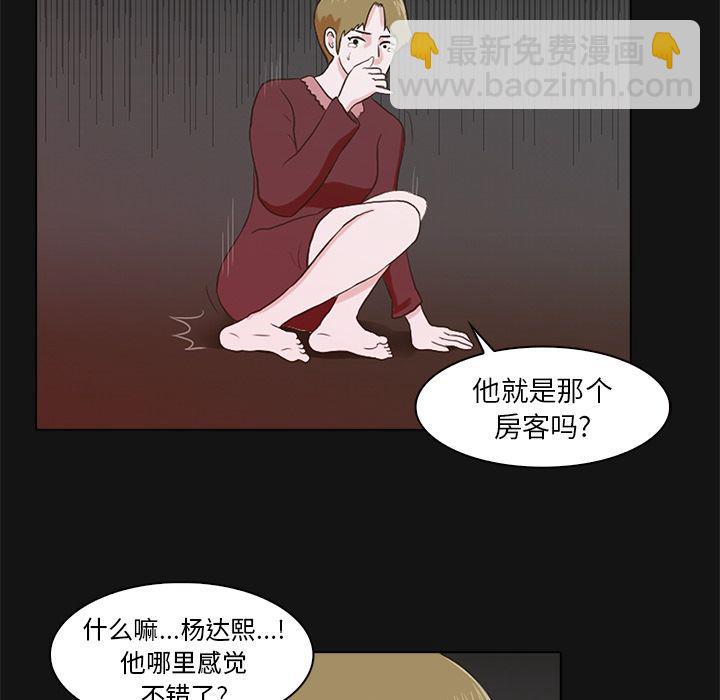 第6话94