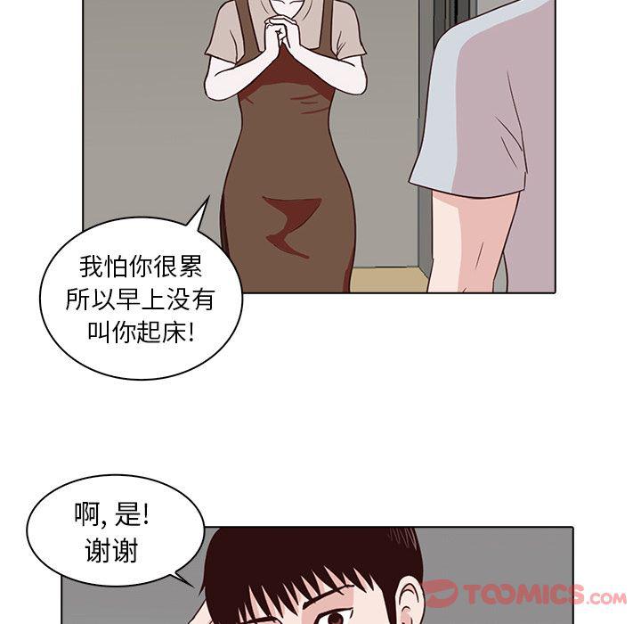 第7话11