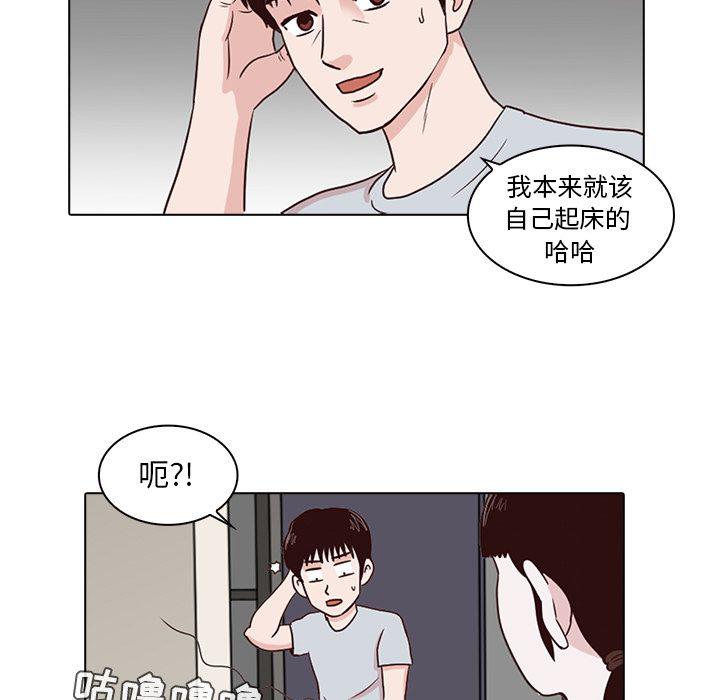 第7话12