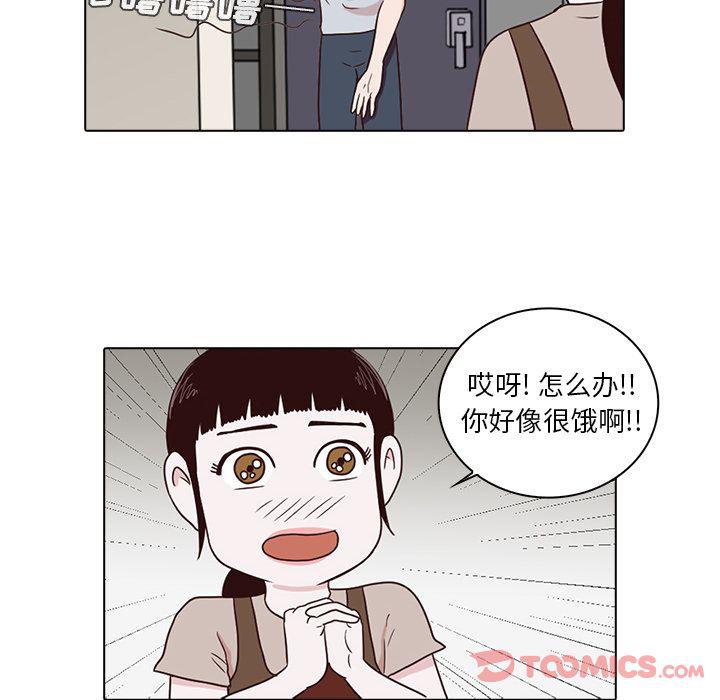 第7话13