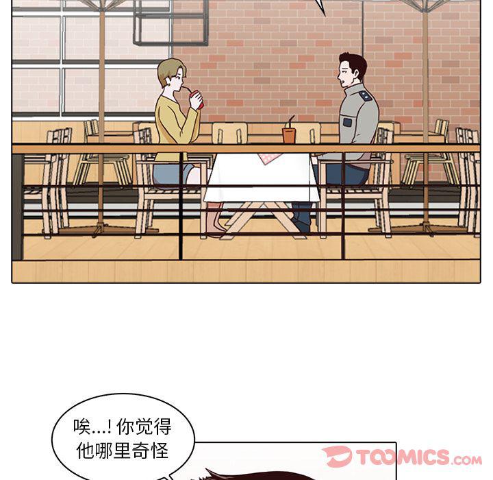 第7话25
