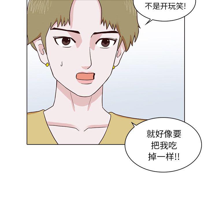 第7话28