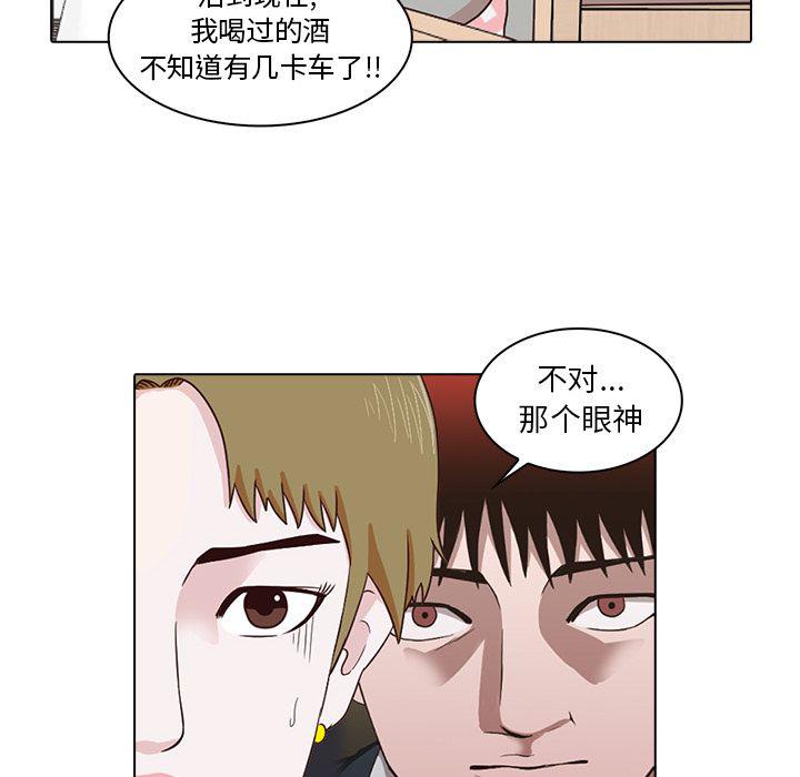 第7话32