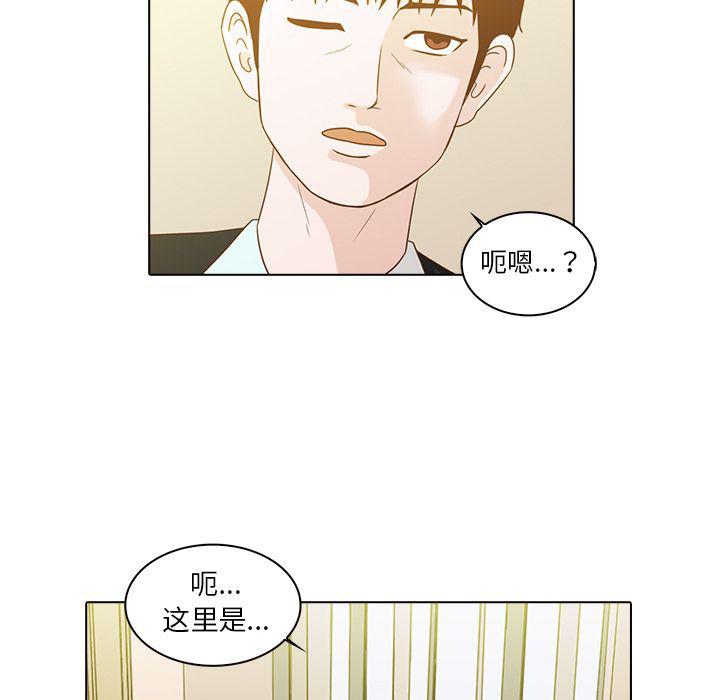 第7话4