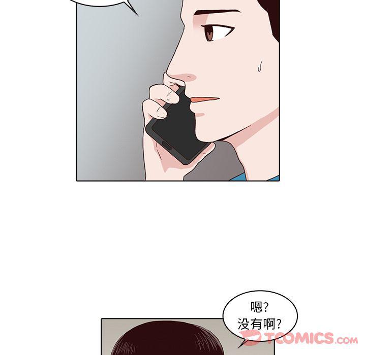 第7话41
