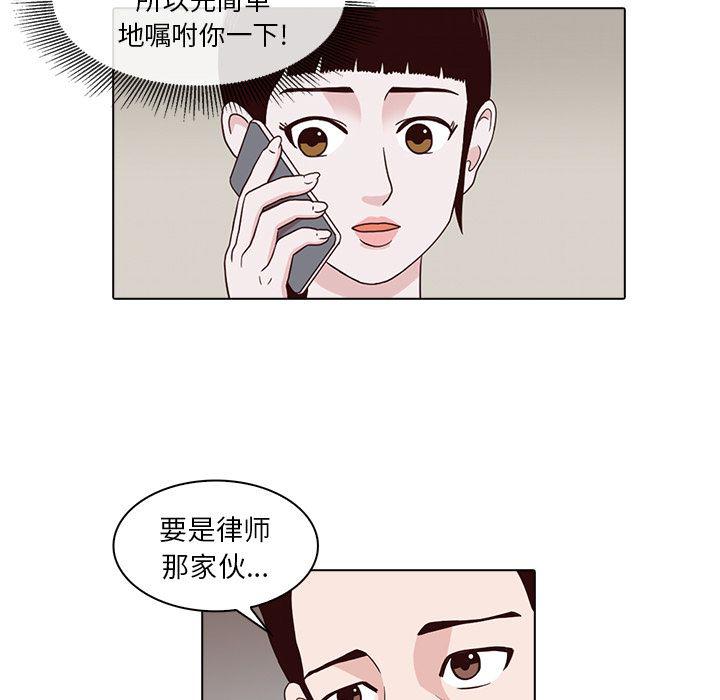 第7话46