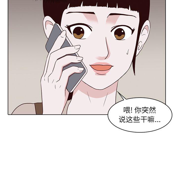 第7话48