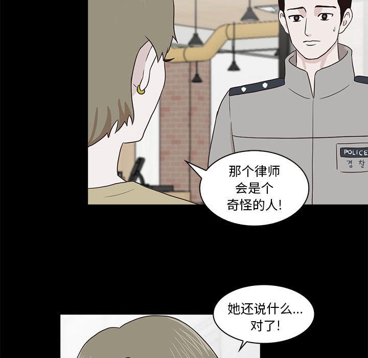 第7话58