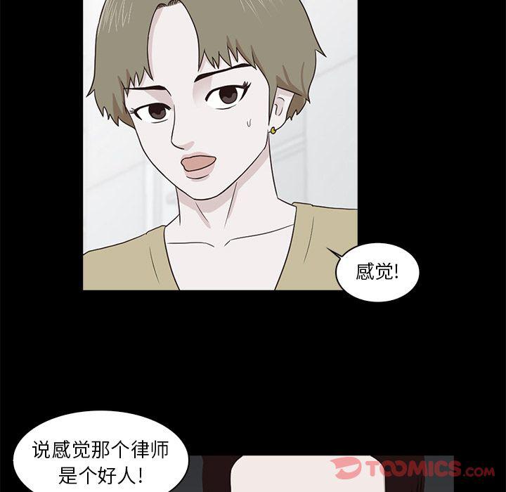 第7话59