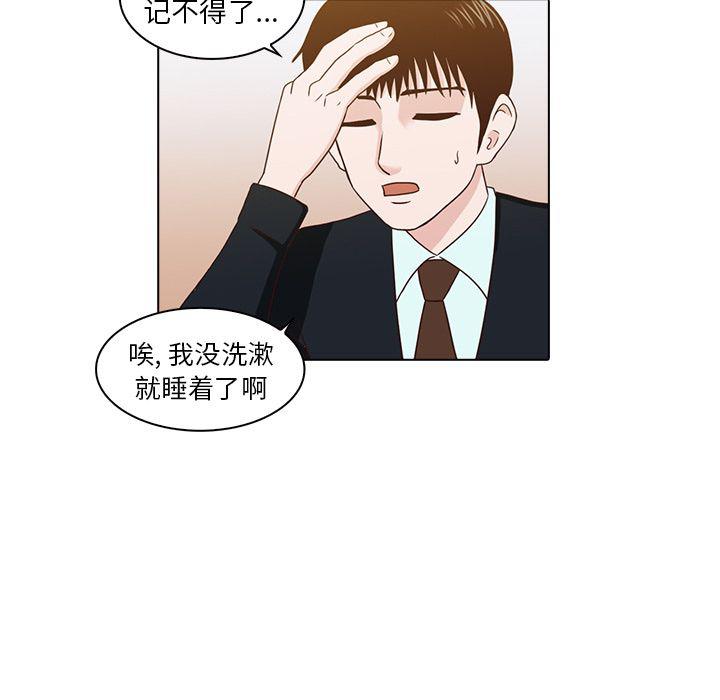 第7话6