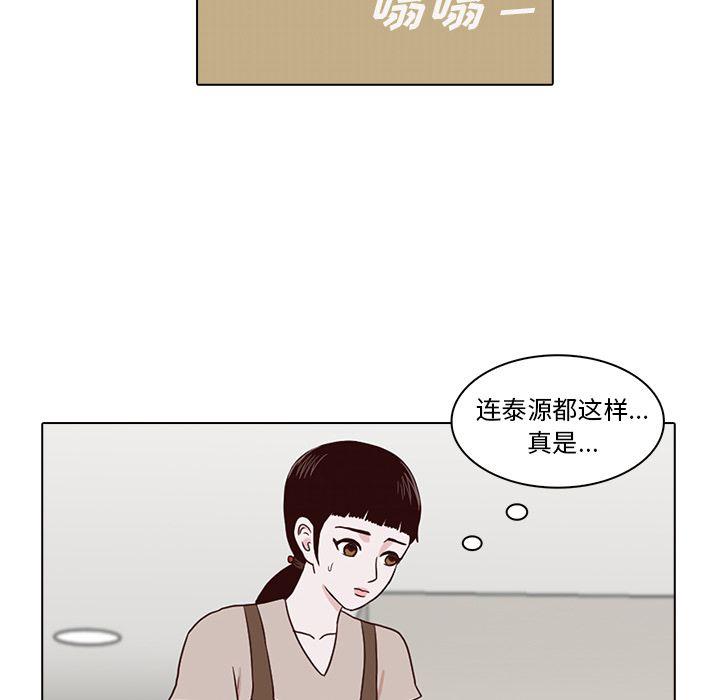 第7话62