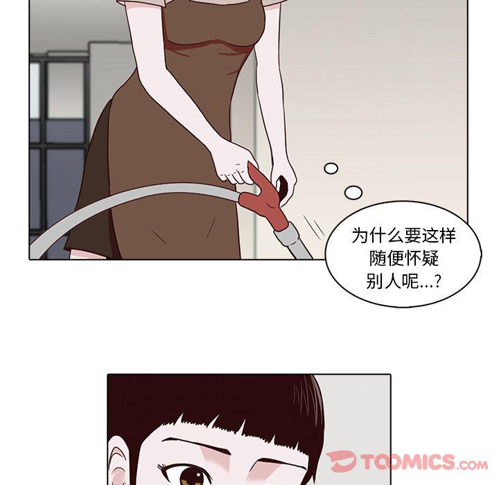 第7话63