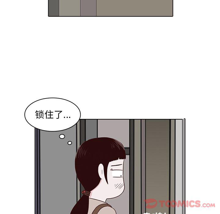 第7话67
