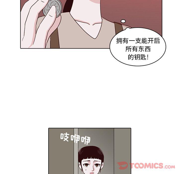 第7话69