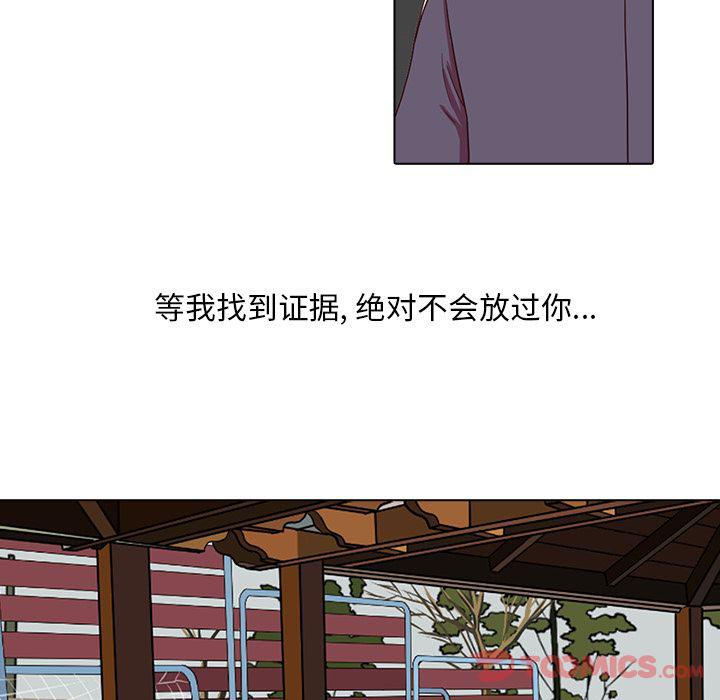 第7话81