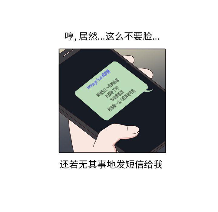 第7话84