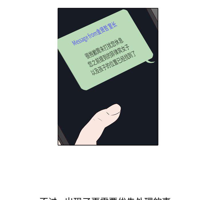 第7话86