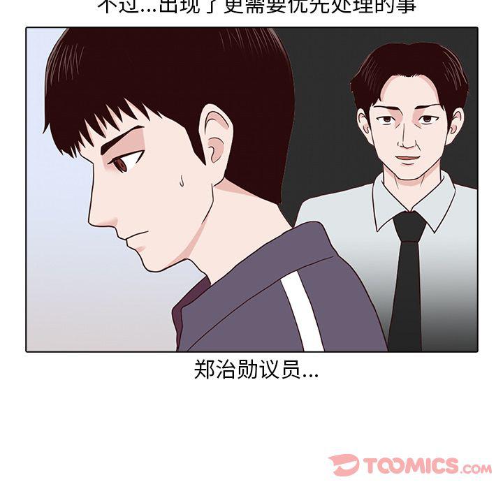 第7话87