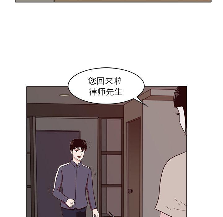 第7话90