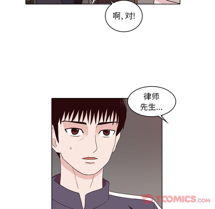 第7话91