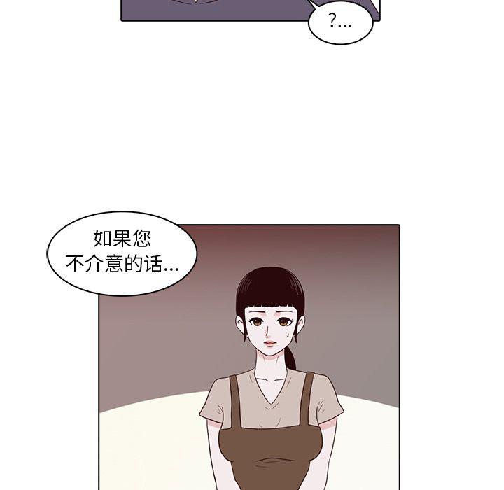 第7话92