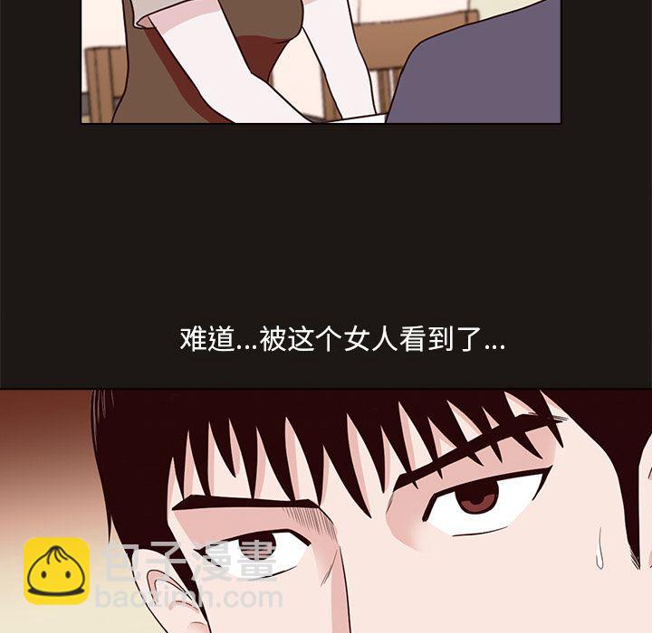 第8话10