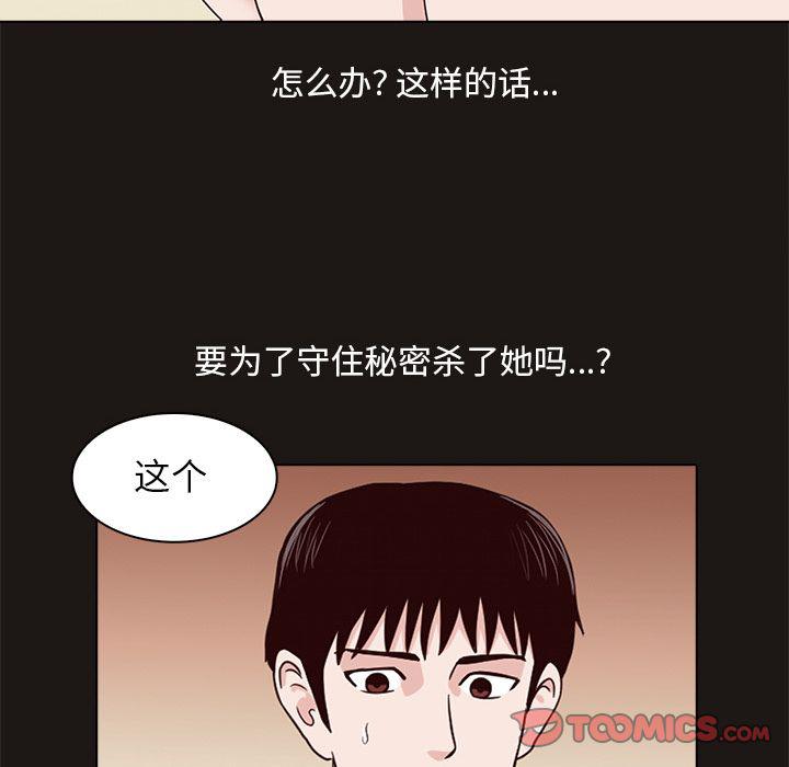 第8话11
