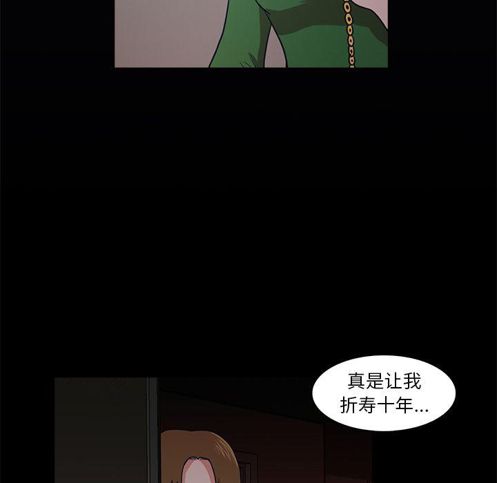 第8话112