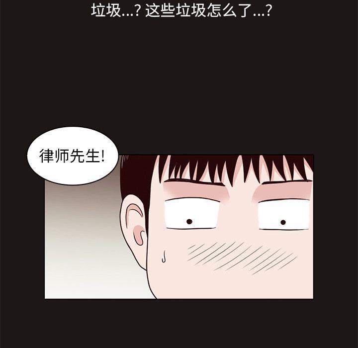 第8话14