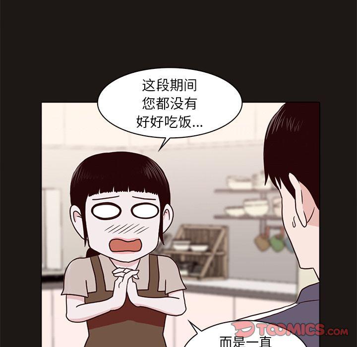 第8话15