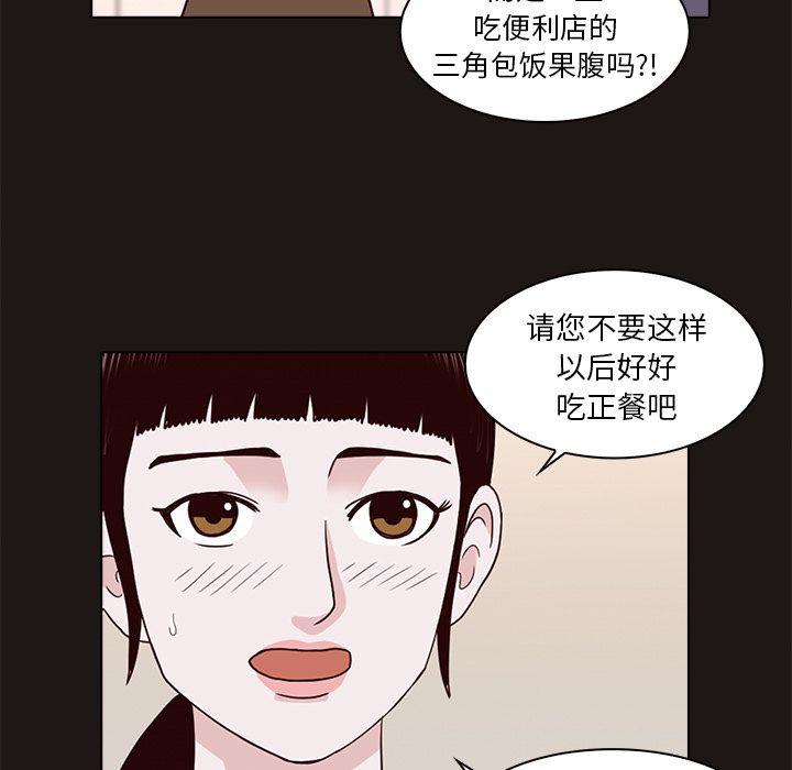 第8话16