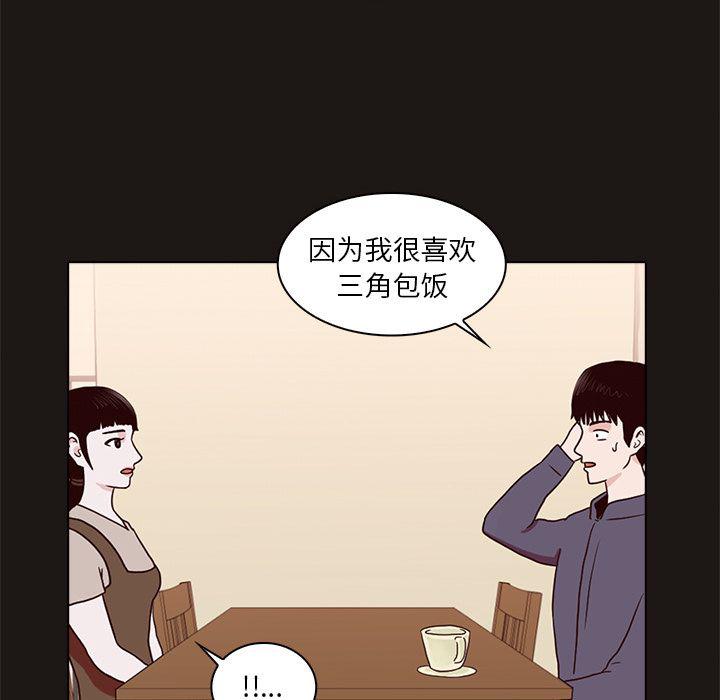 第8话18