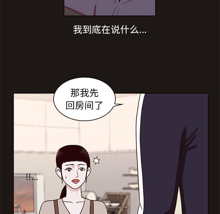第8话20