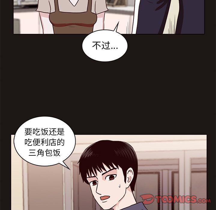 第8话21