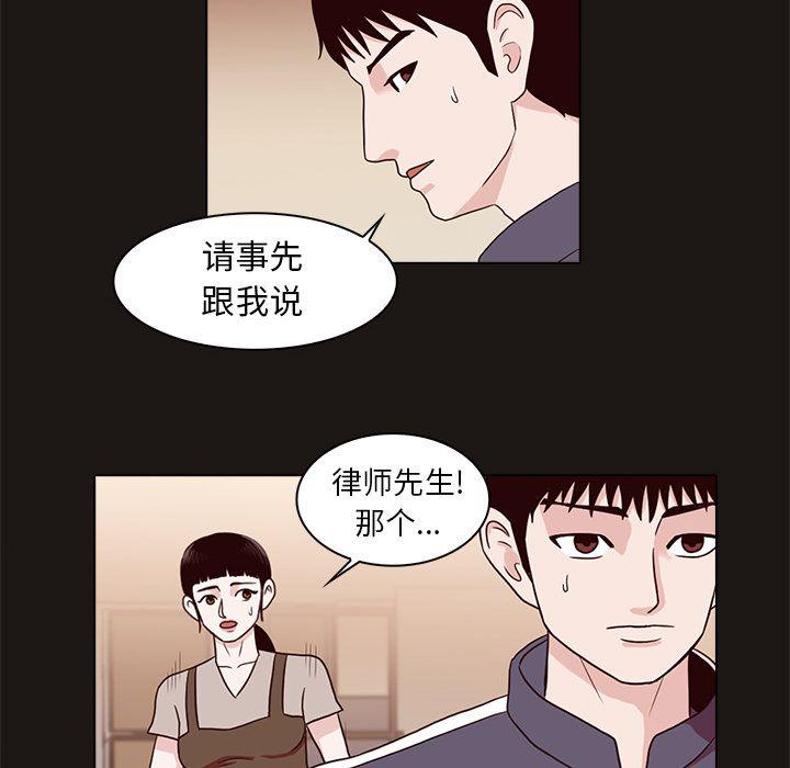 第8话24