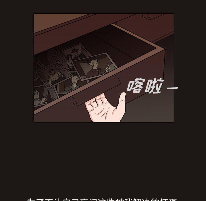 第8话30