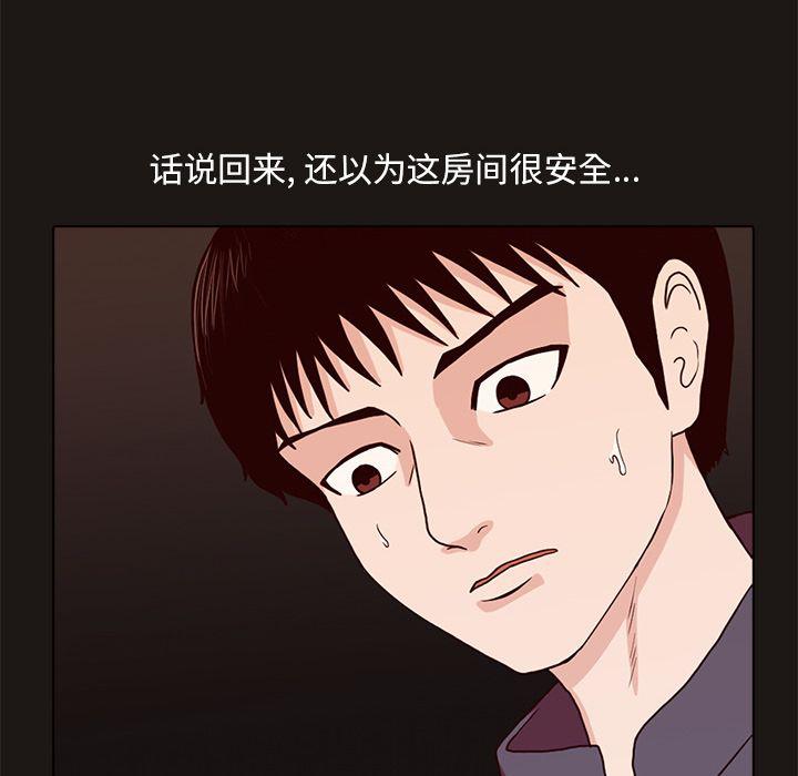 第8话32