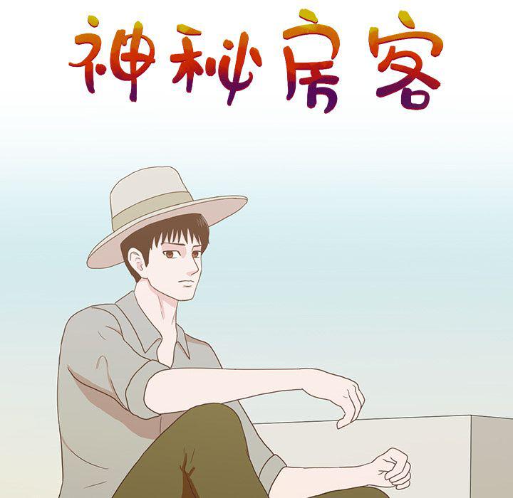第8话44