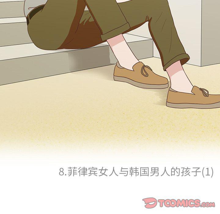 第8话45